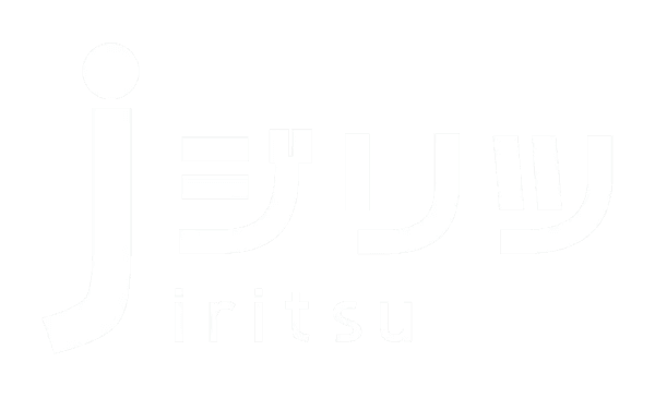 ジリツ