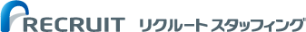 リクルートスタッフィング ロゴ